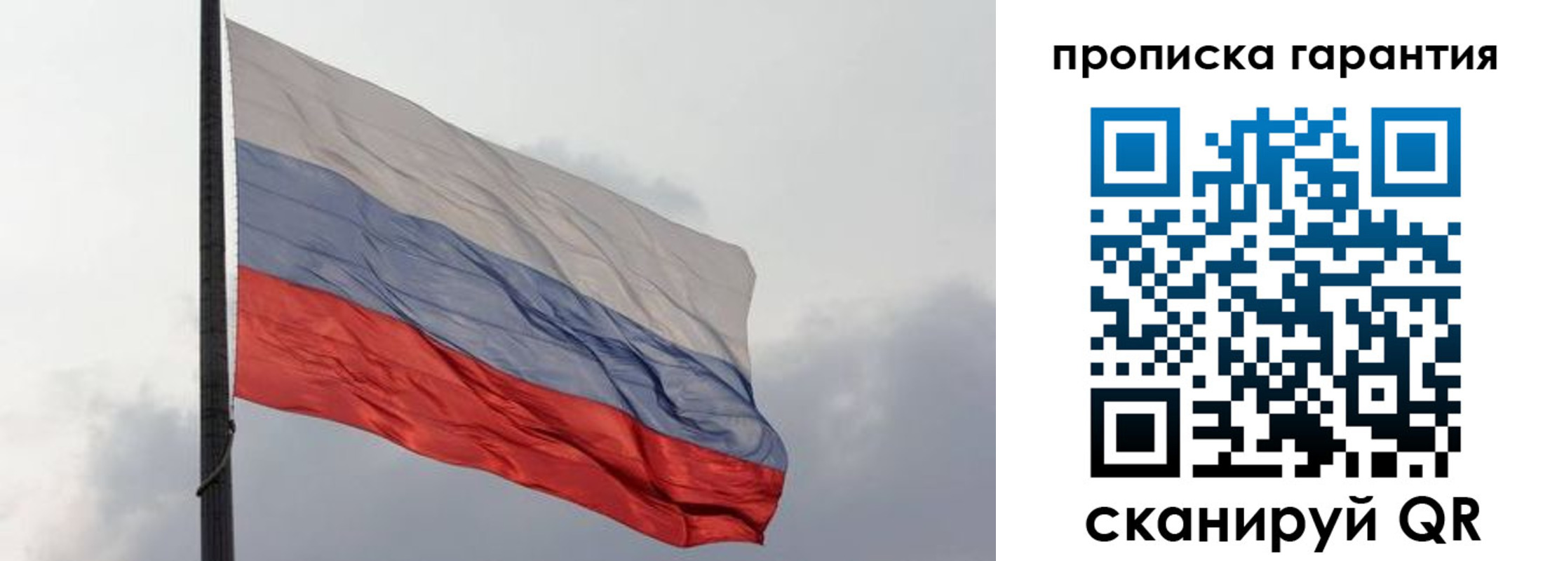 временная регистрация поиск в Южноуральске