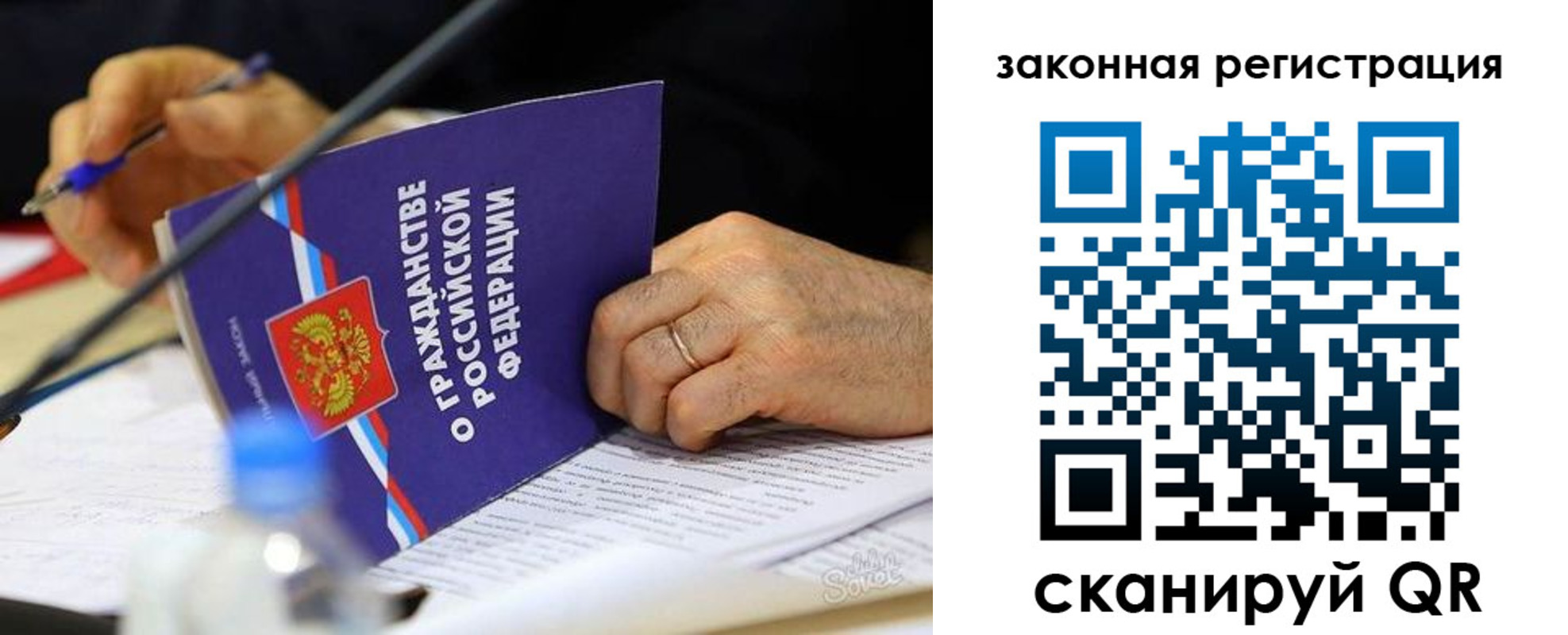 временная прописка в Южноуральске