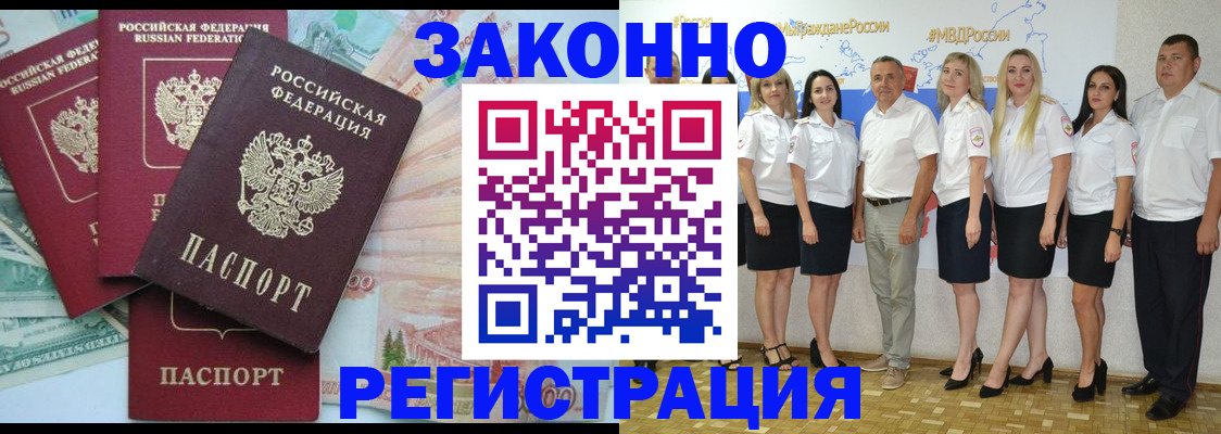 временная регистрация госуслуги в Южноуральске