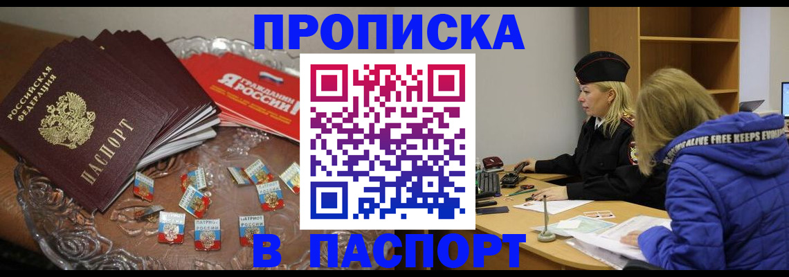 регистрация для дет. сада в Южноуральске